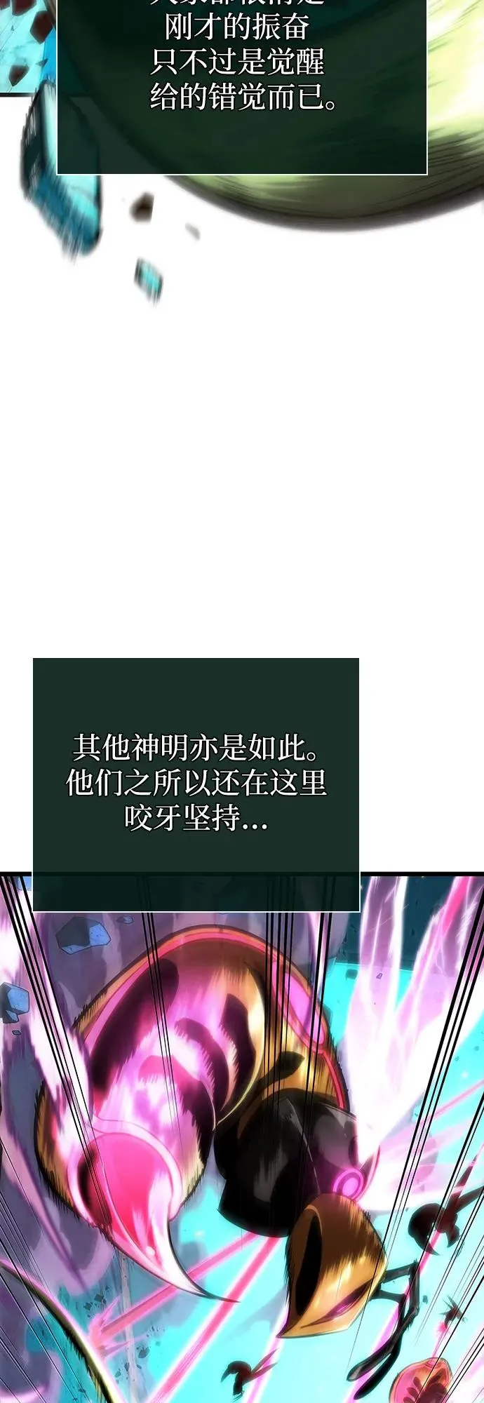 第138话58