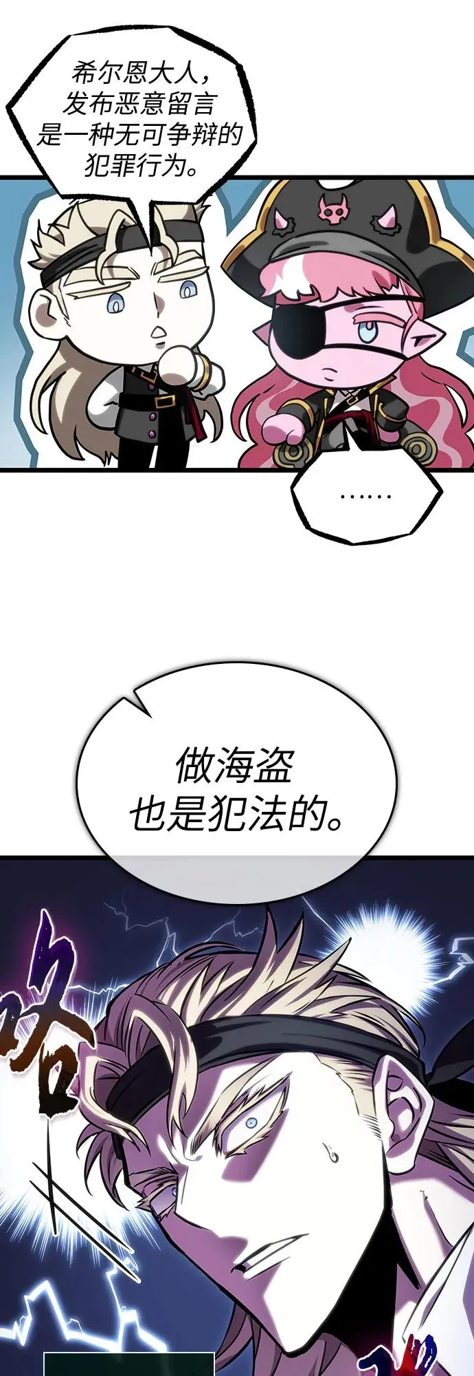 第113话47
