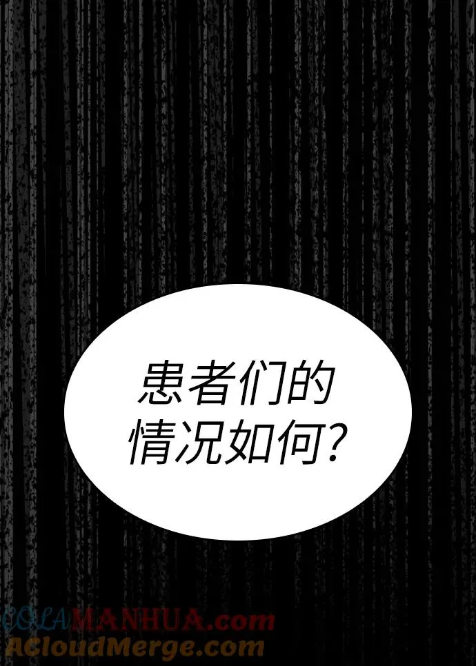 第6话24