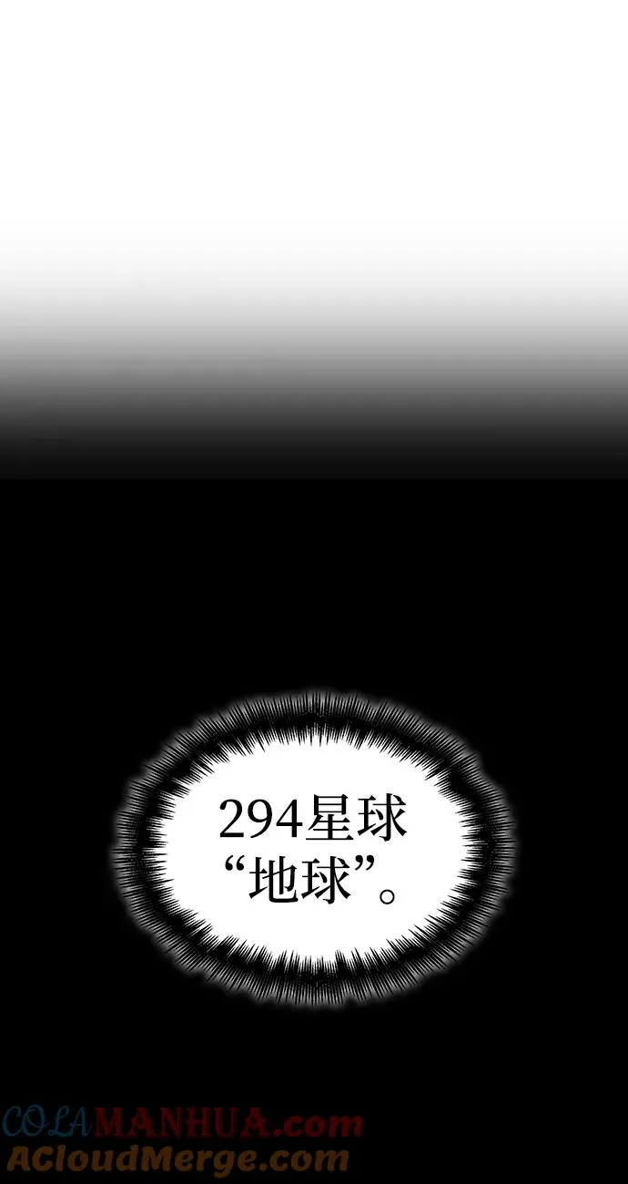 第75话8