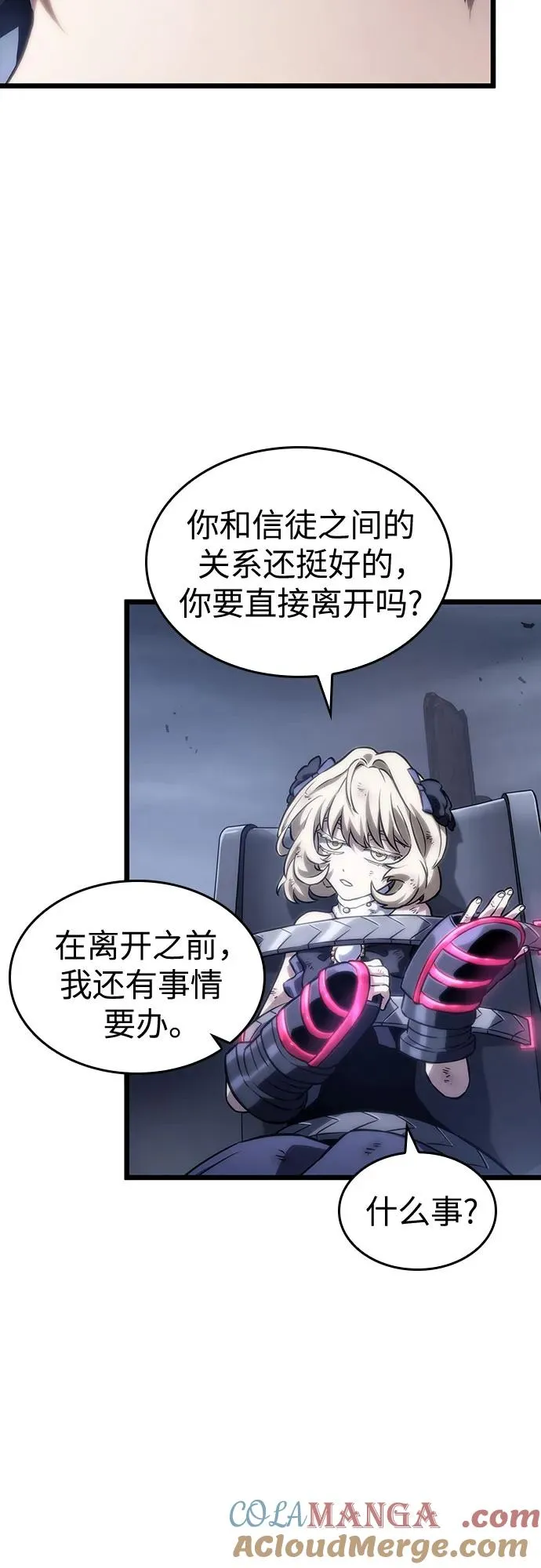 第109话24