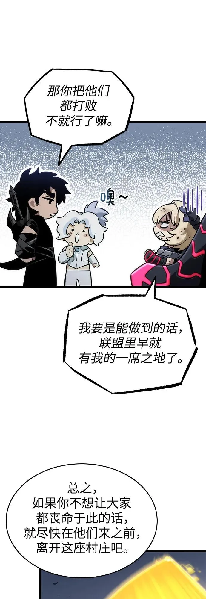 第109话8