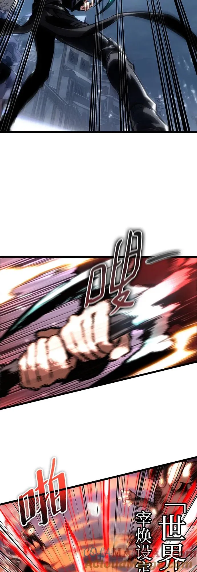 第111话6