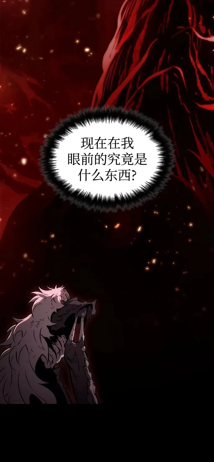 第56话66