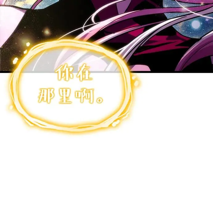 第74话86