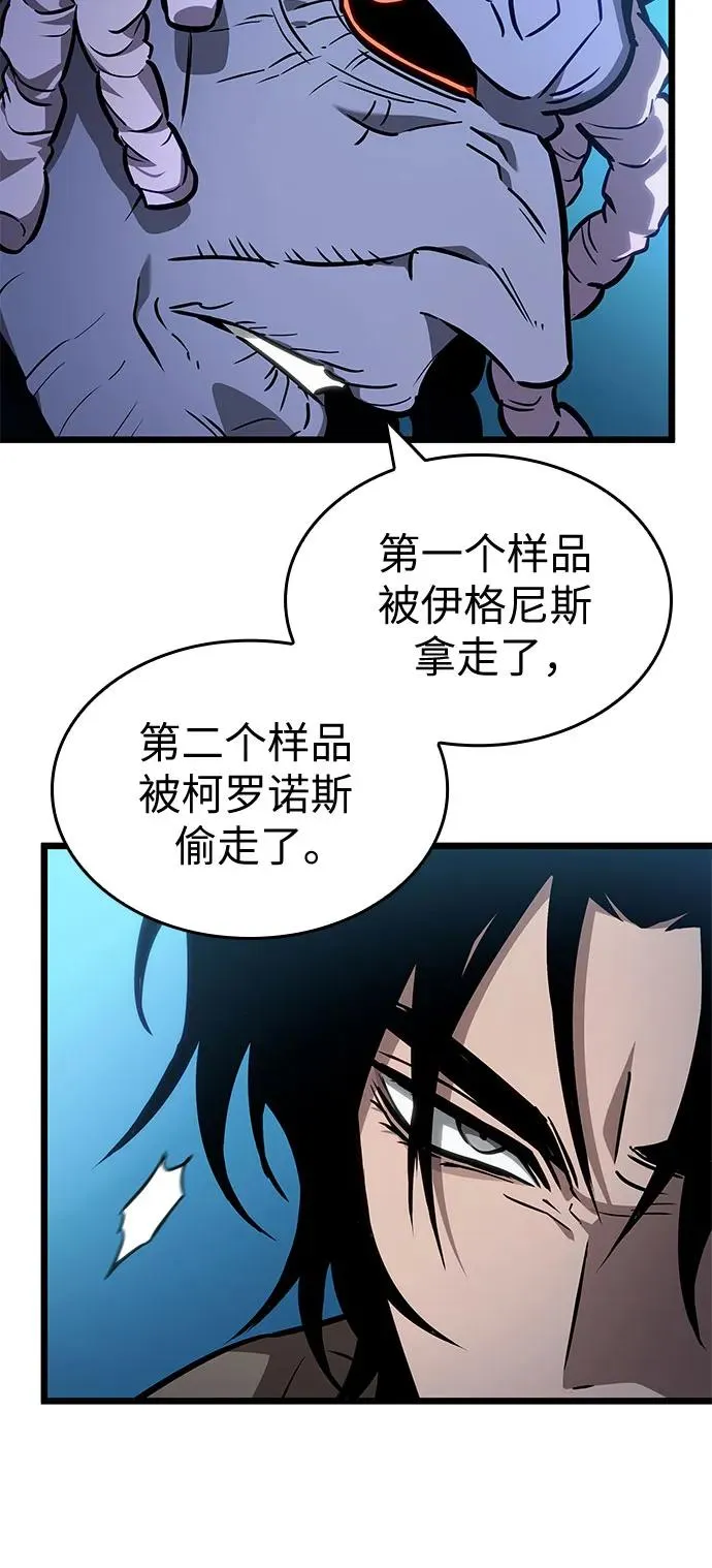 第173话46