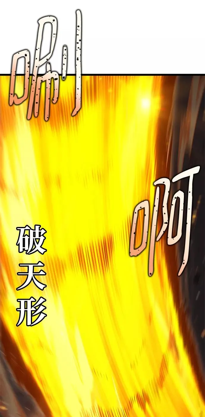第52话86