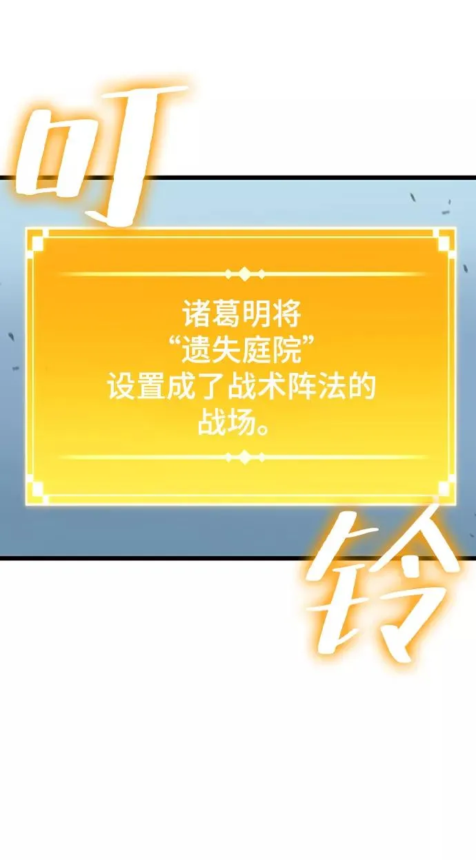 第41话40