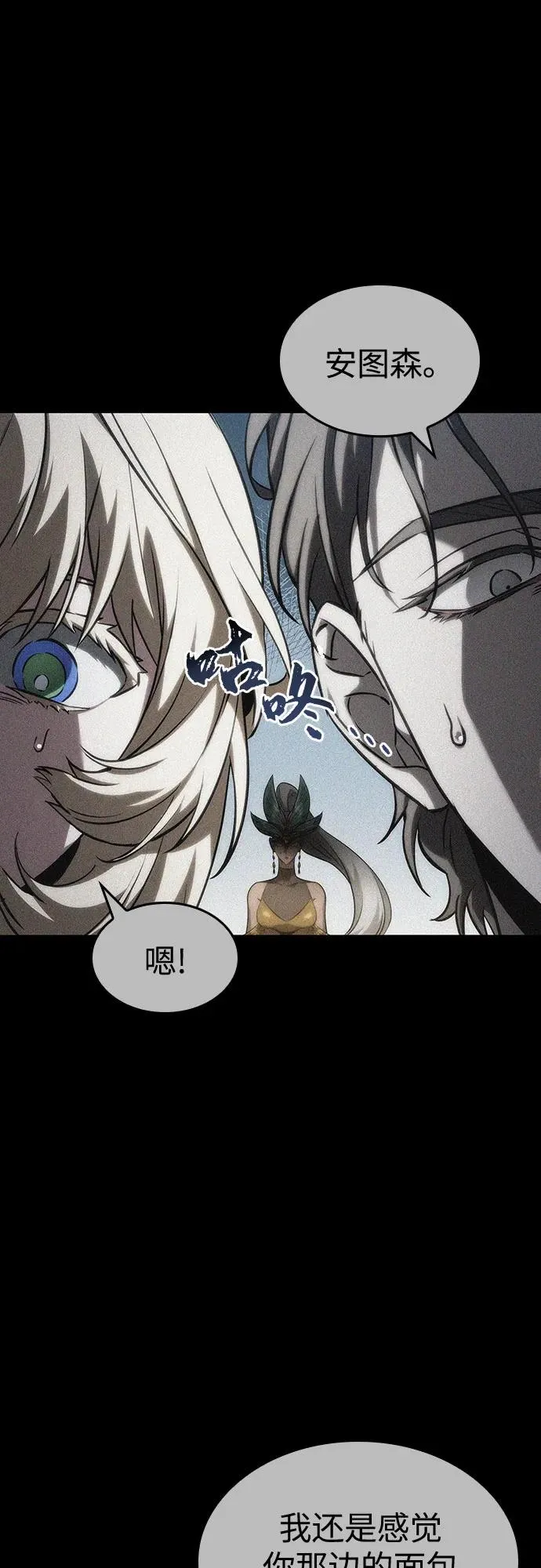 第123话26