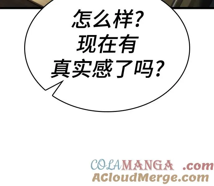 第169话24