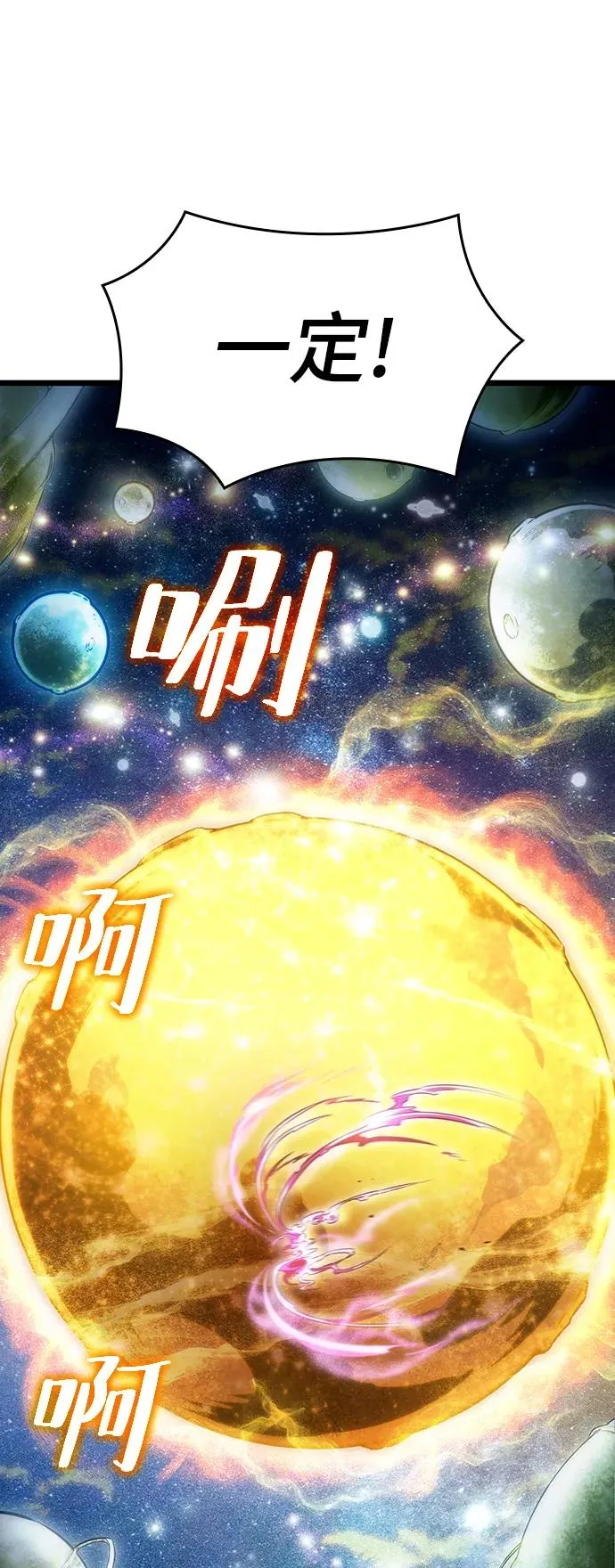 第74话93
