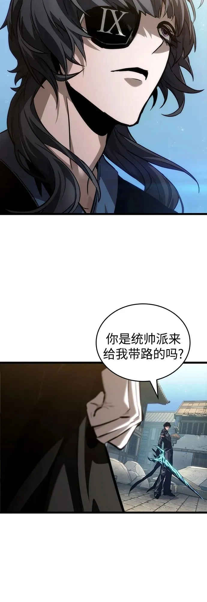 第147话19