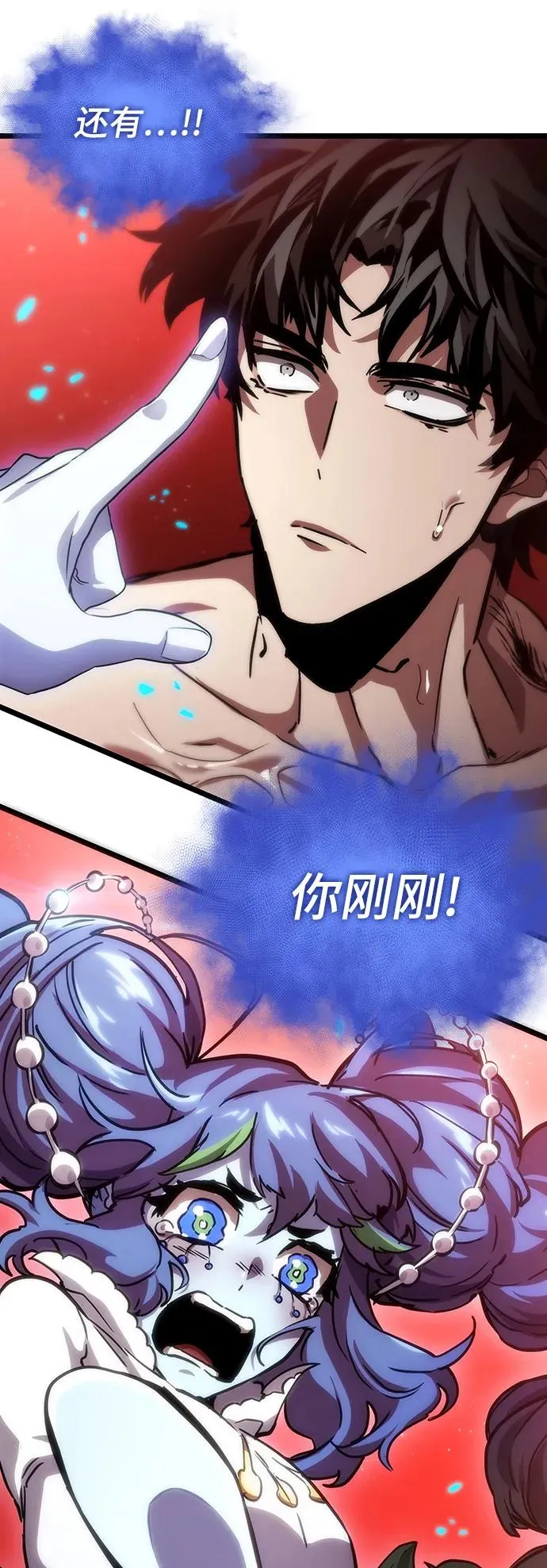 第92话3