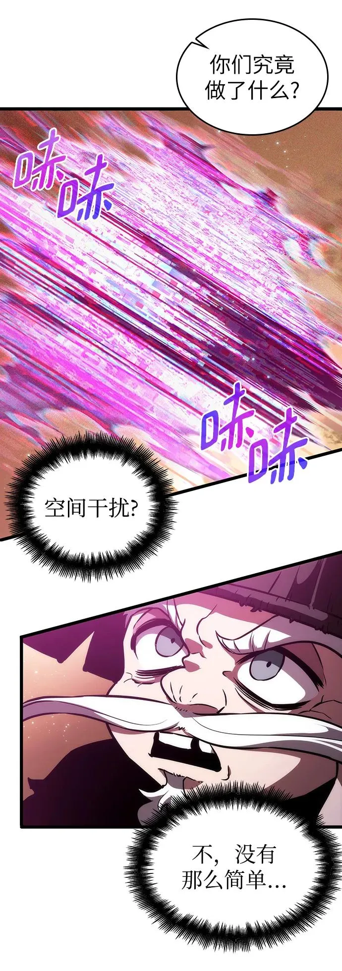 第56话86