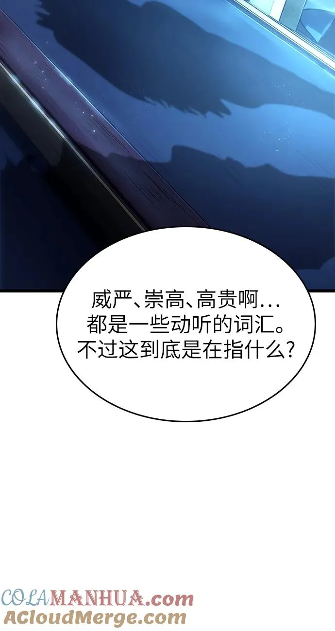 第78话84