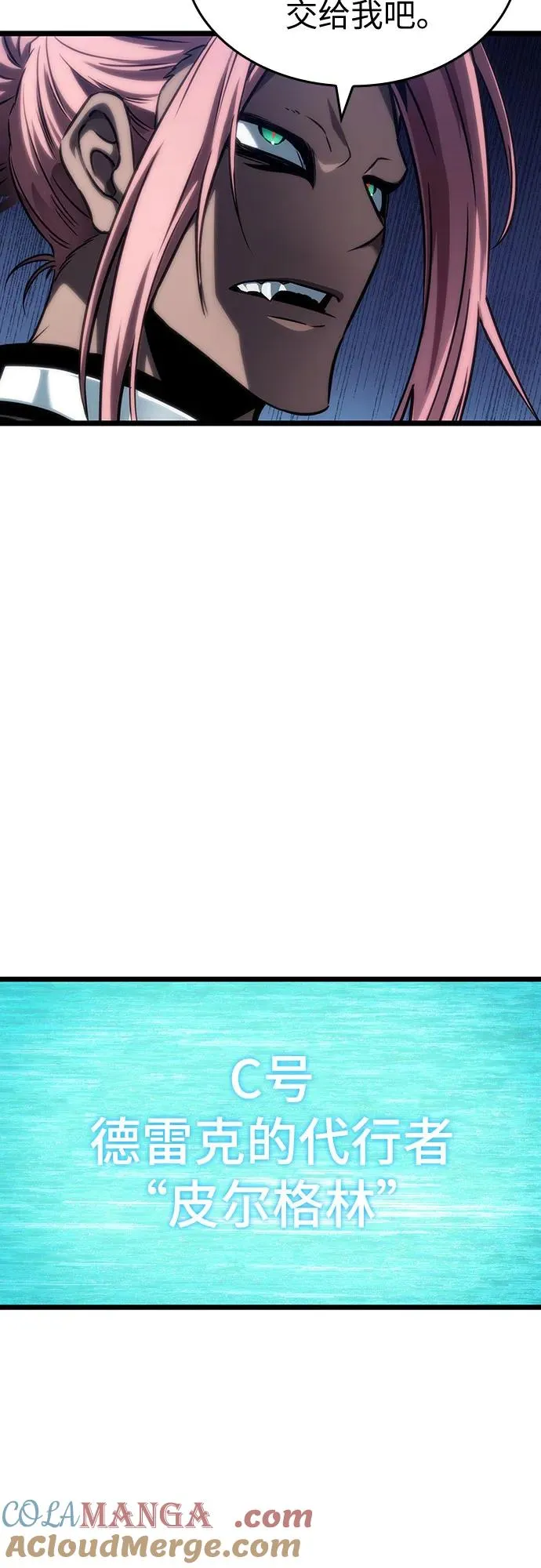 第133话33