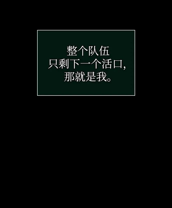 第58话42