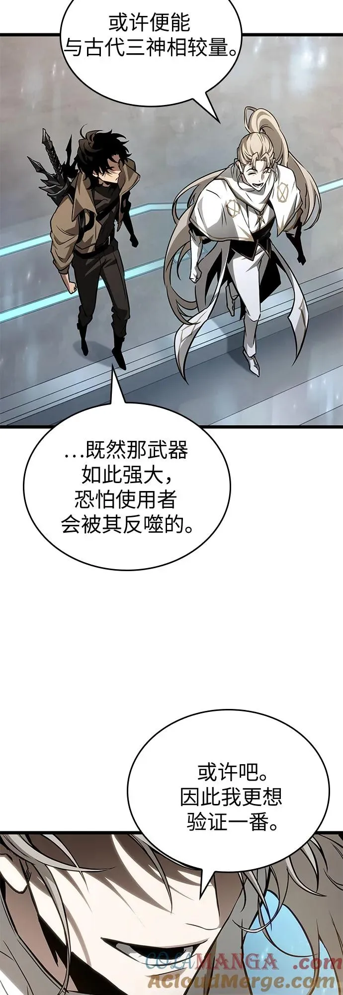第174话15