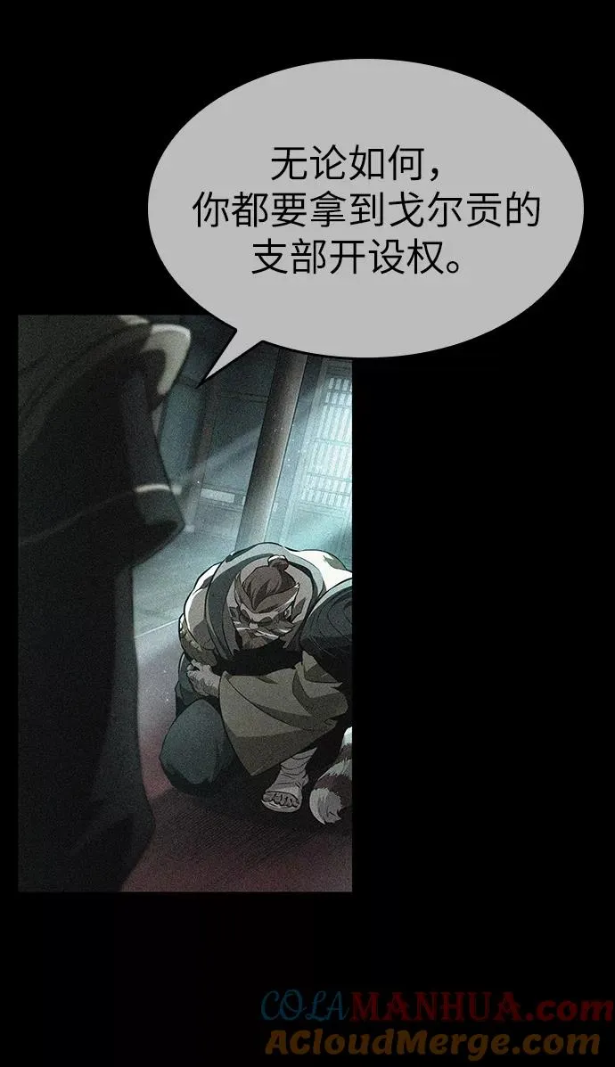 第33话33