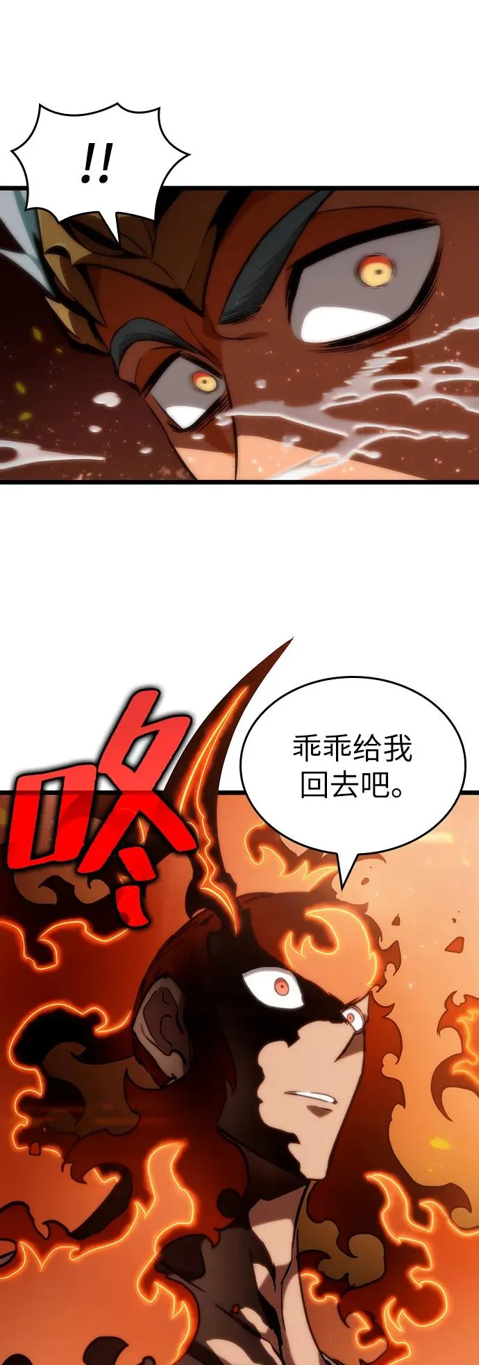 第59话59