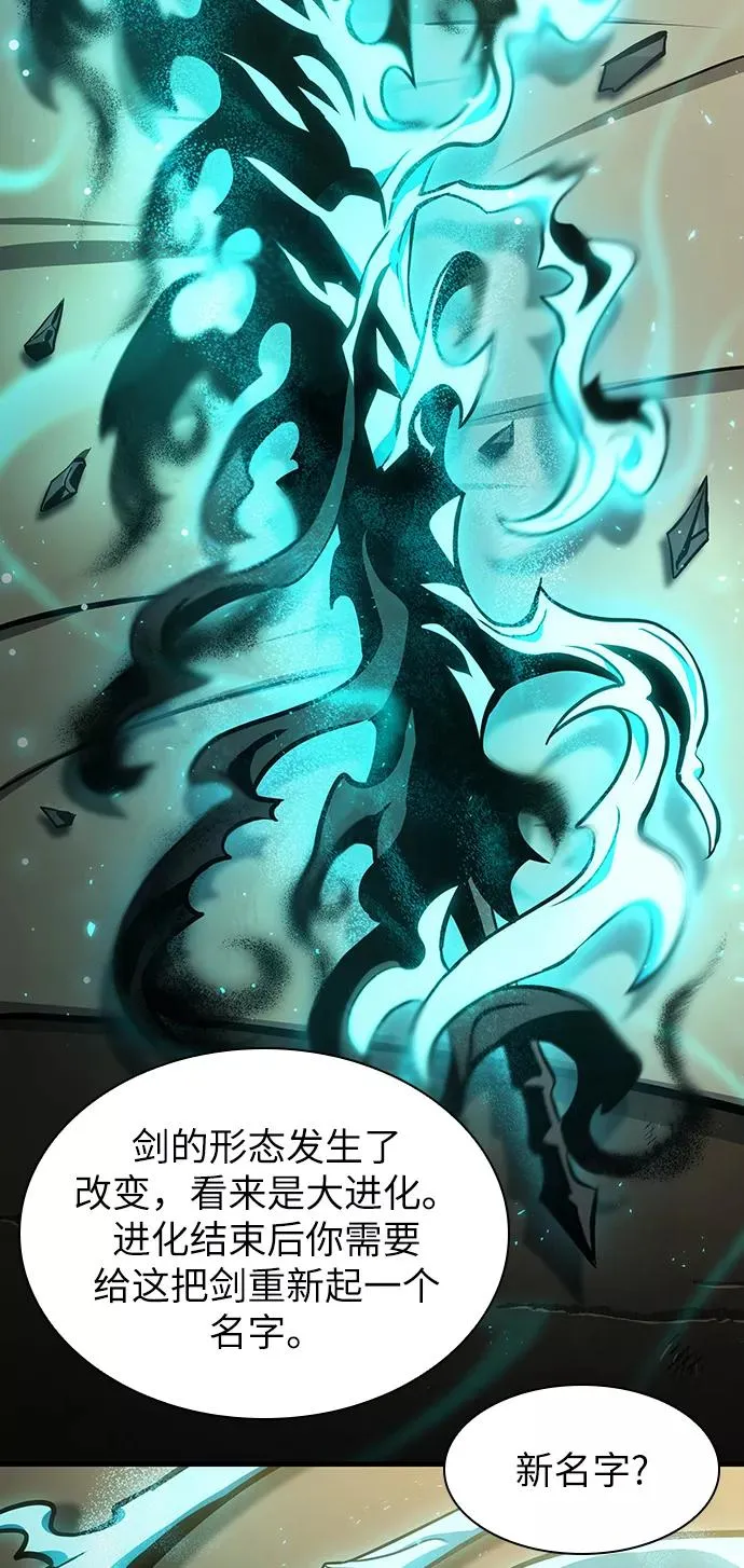 第14话76