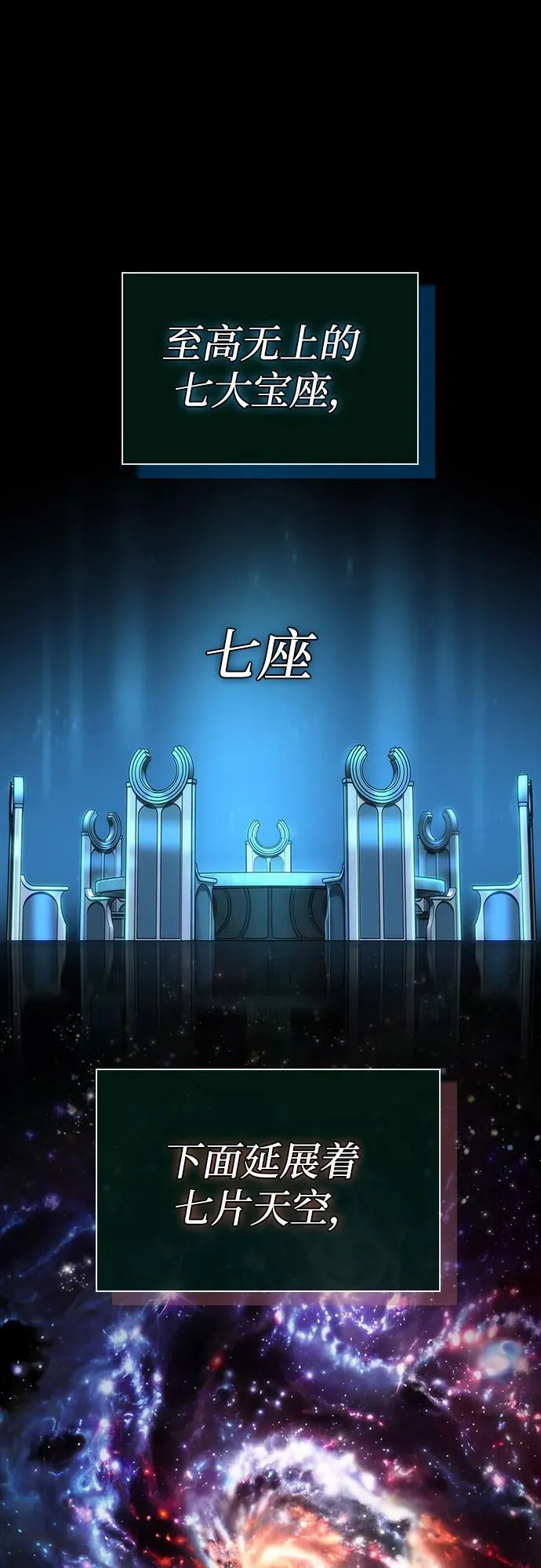 第154话1