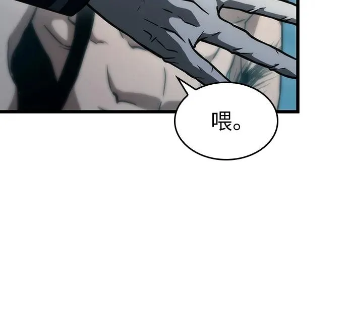 第94话55