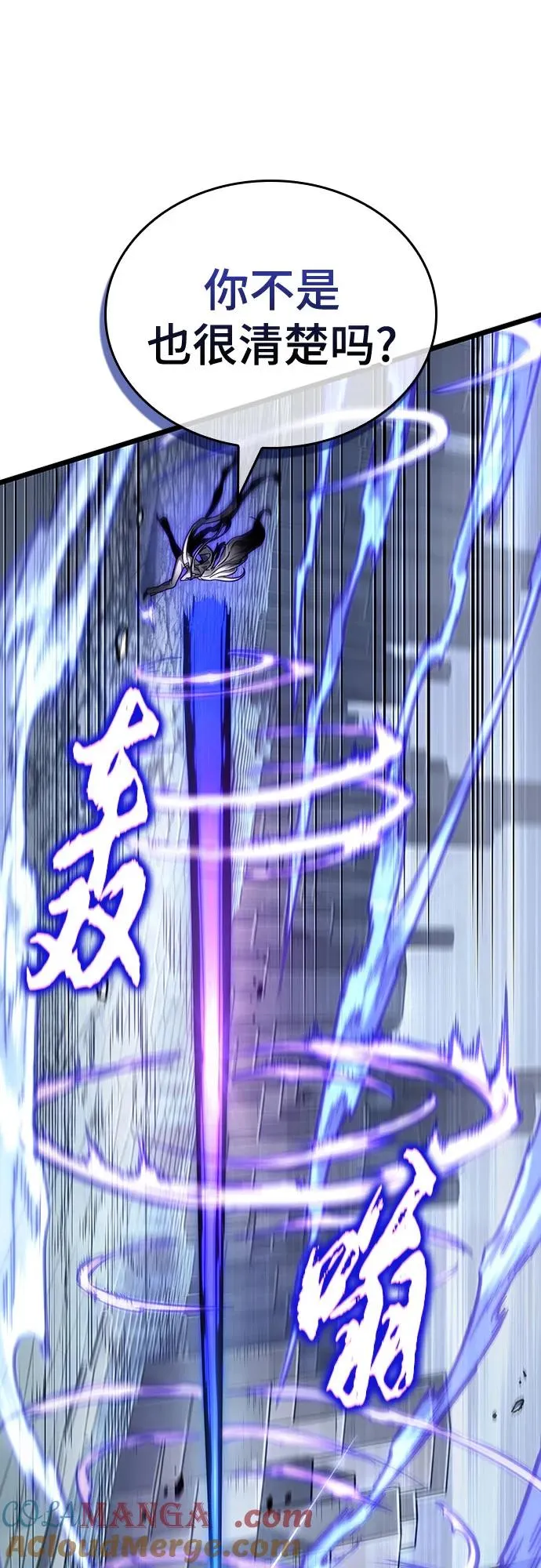 第155话45