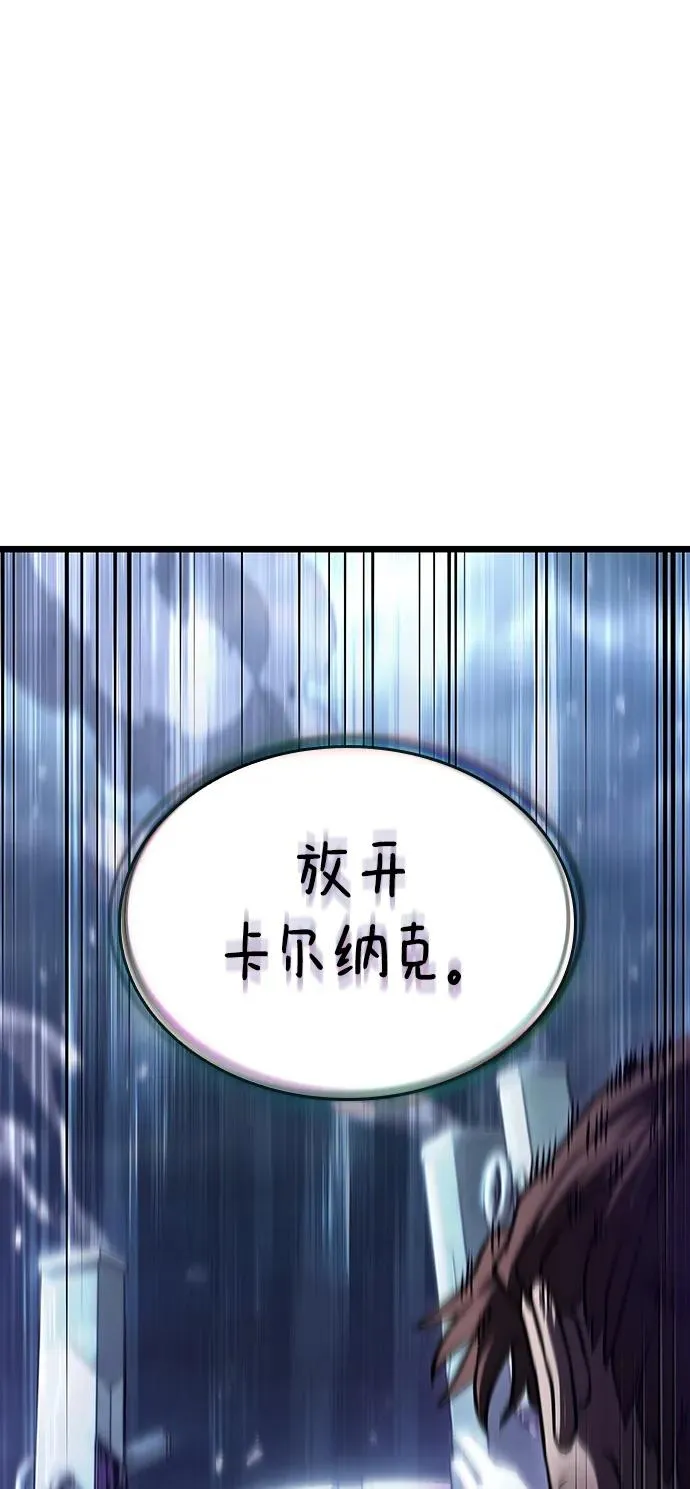 第79话90