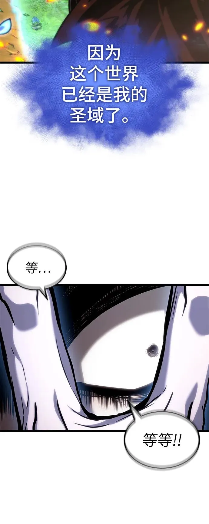 第103话86