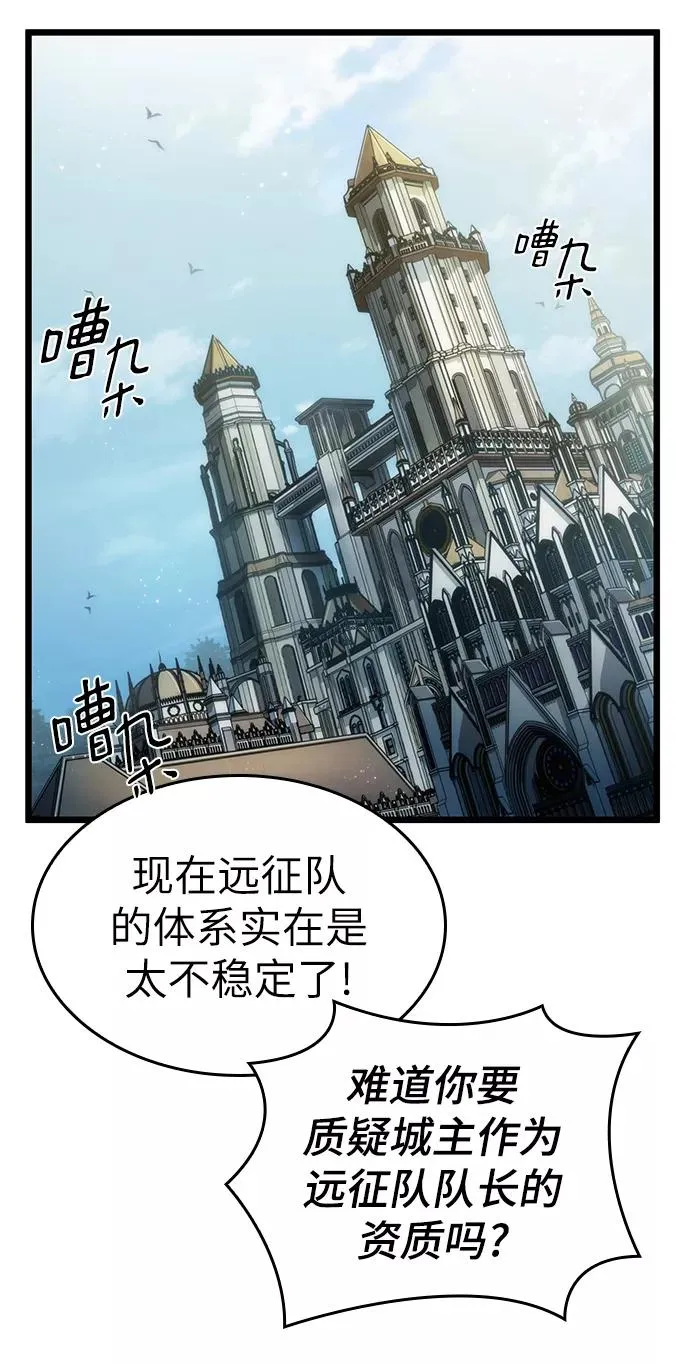 第50话101