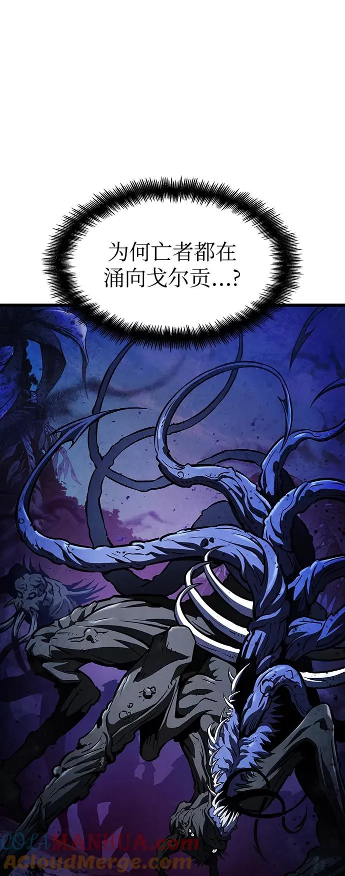 第40话12