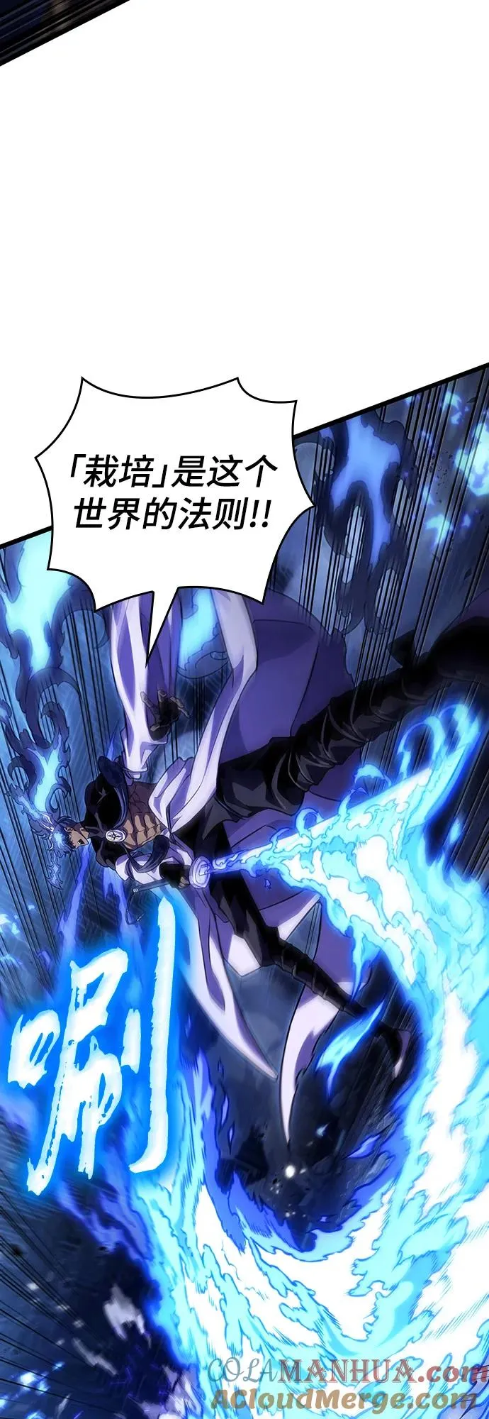 第86话45
