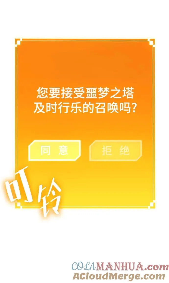 第89话84