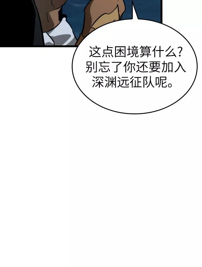 第45话79