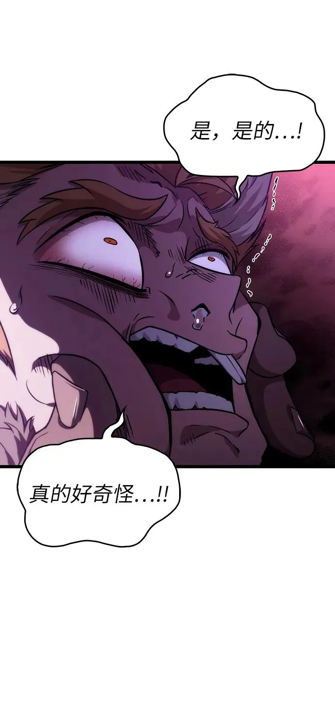 第78话70