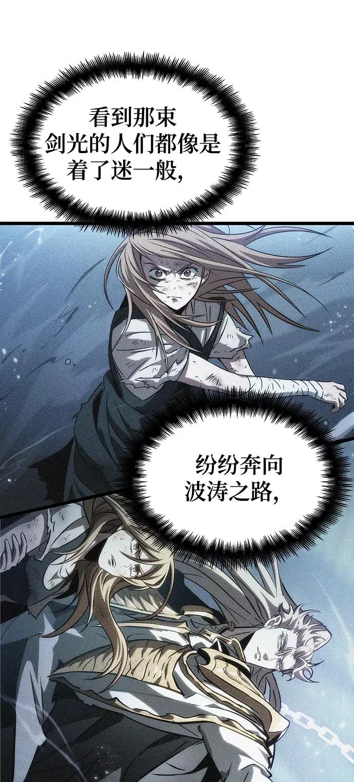 第47话105