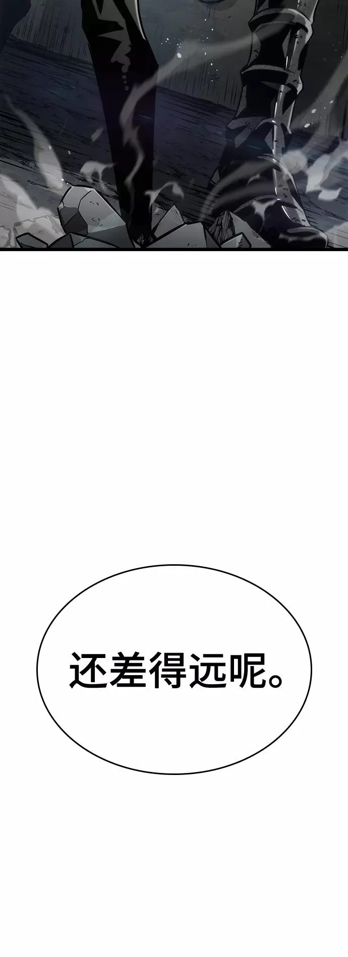 第47话123