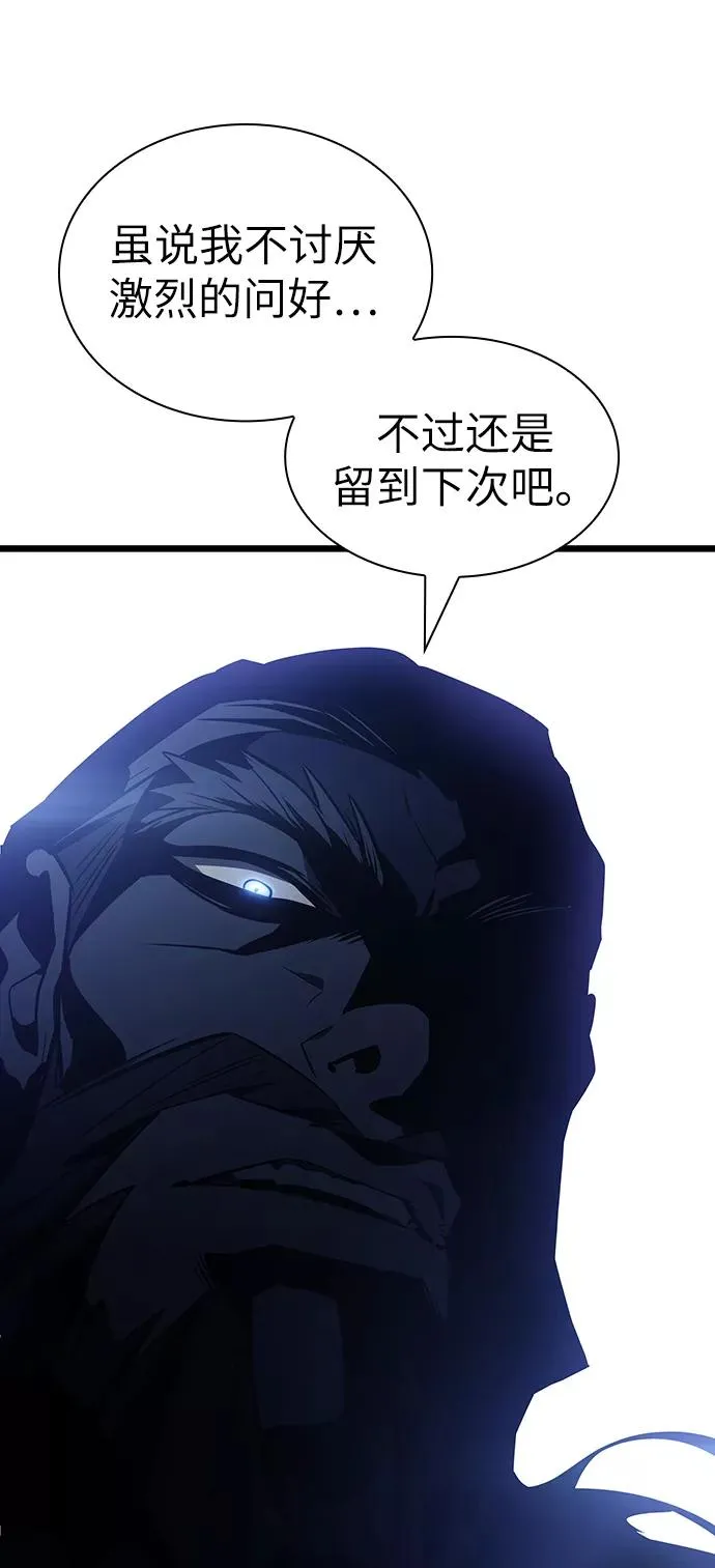 第15话87