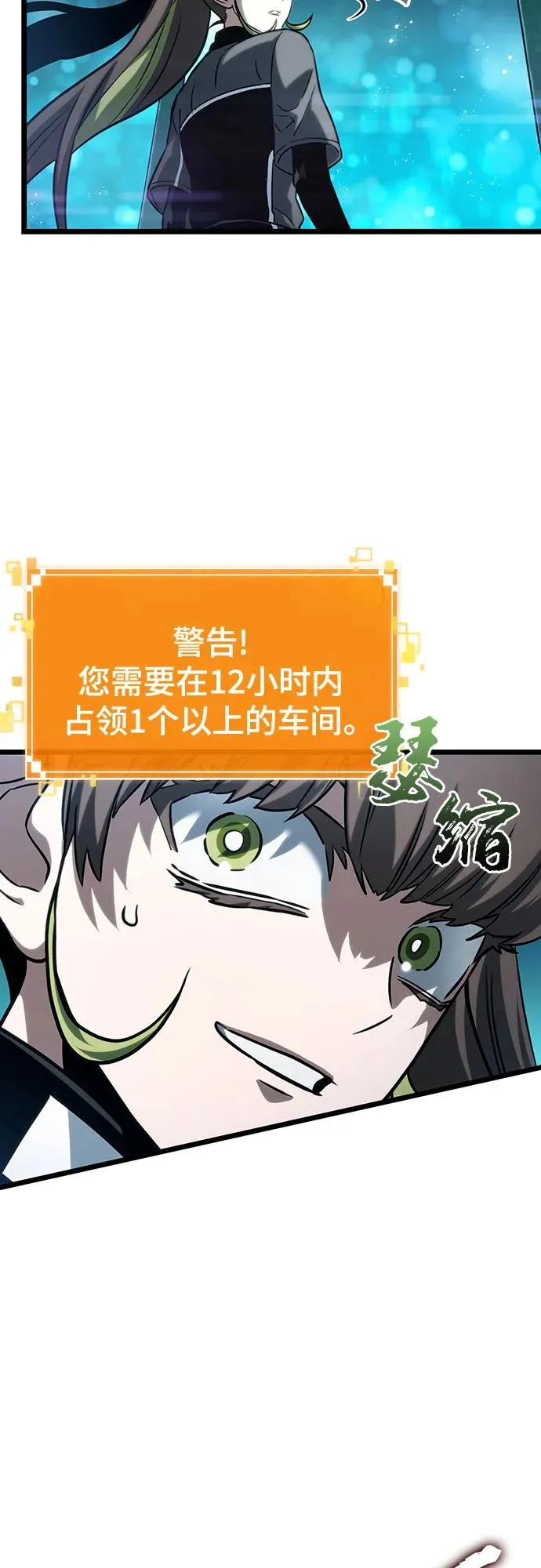 第132话2