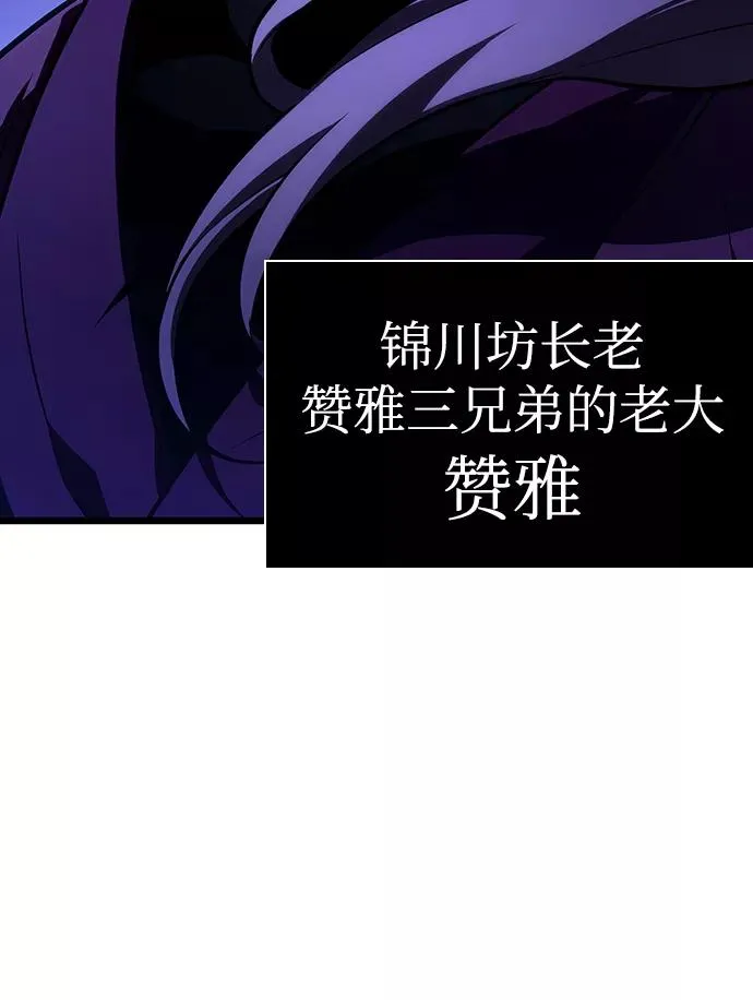 第17话58
