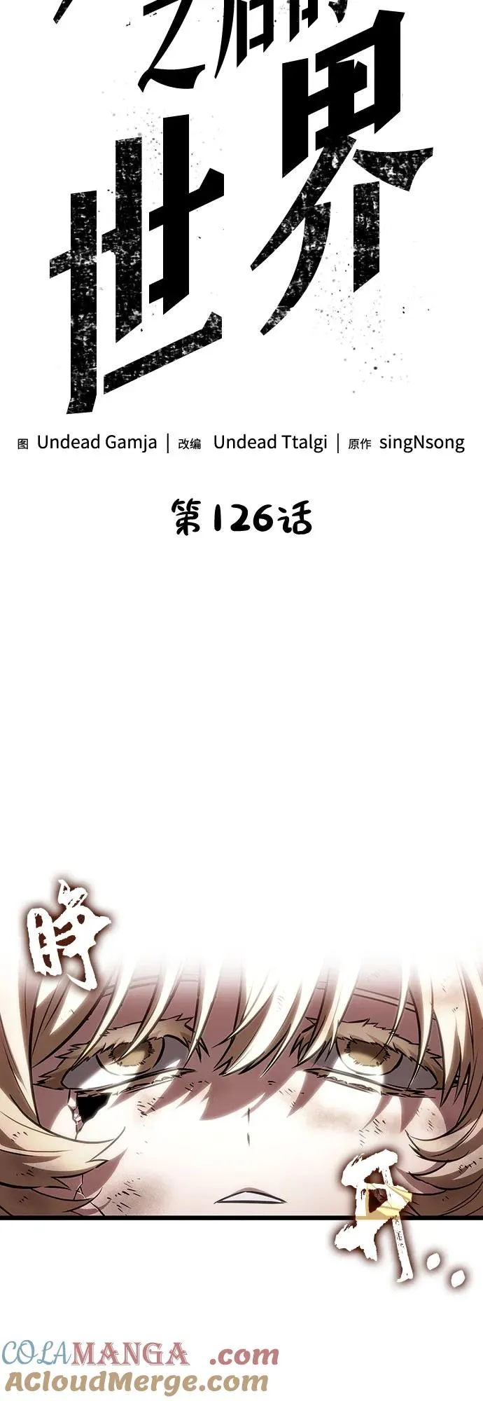 第126话12