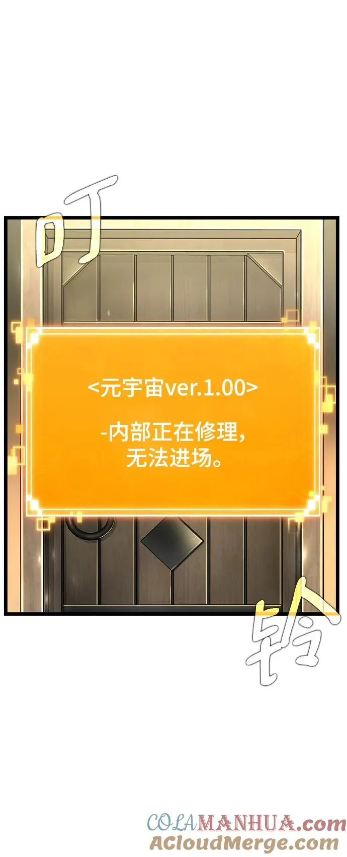 第102话57