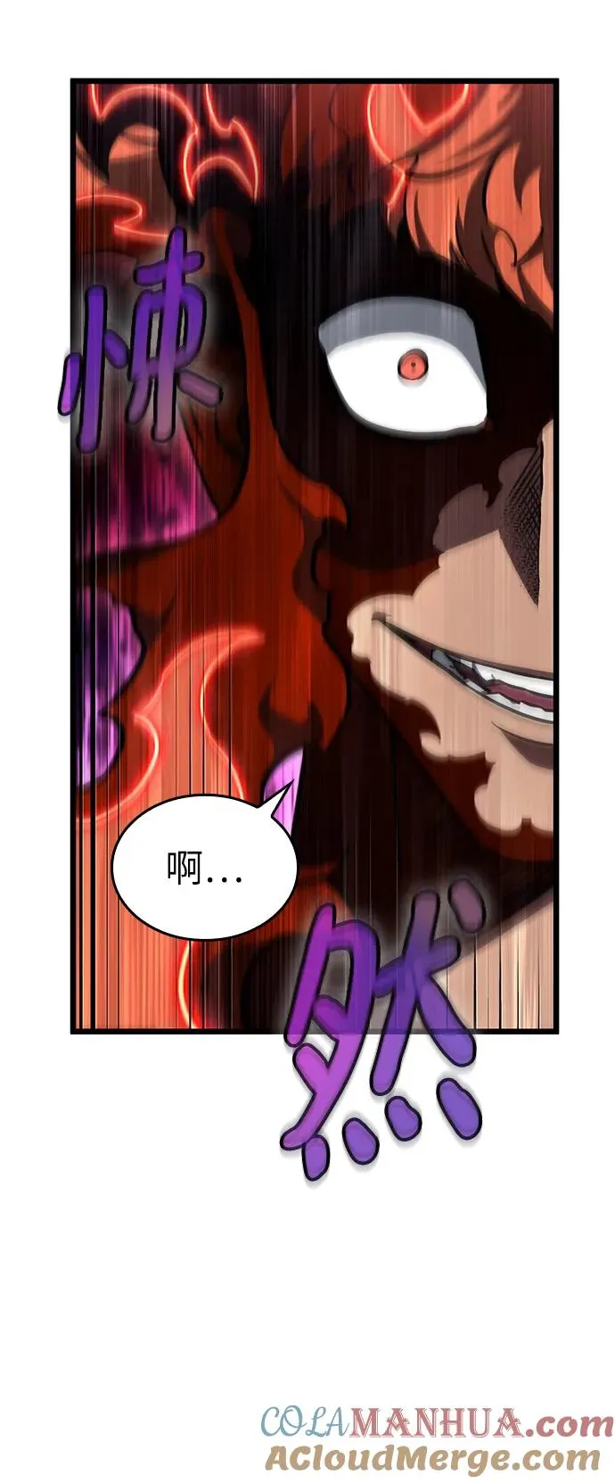 第69话33