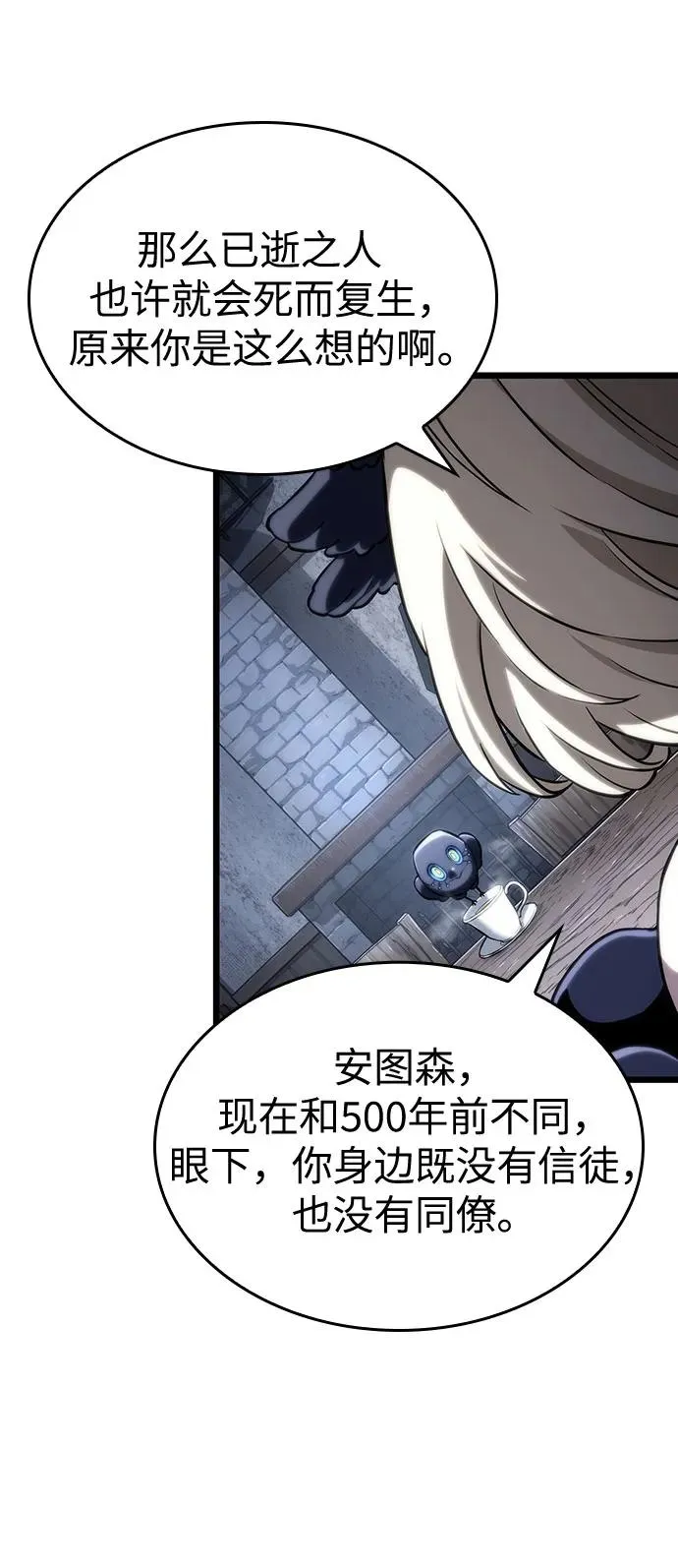 第110话31