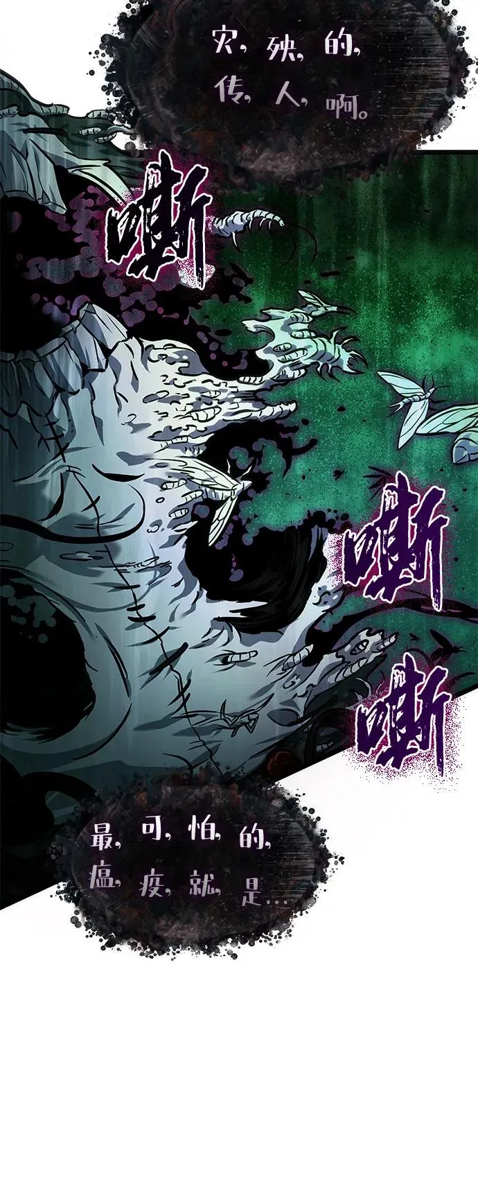 第176话16