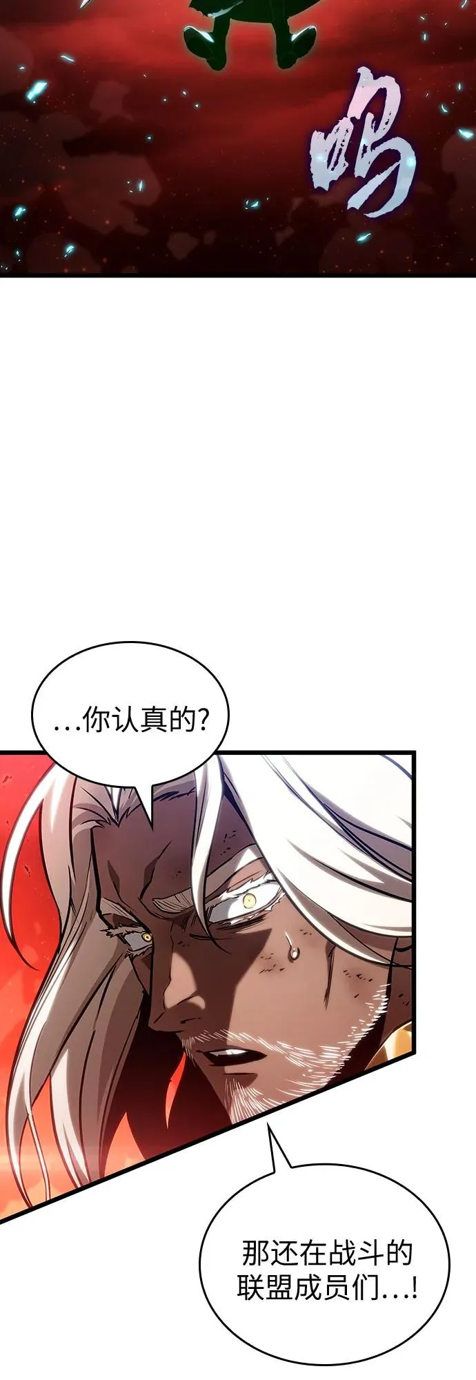 第125话54