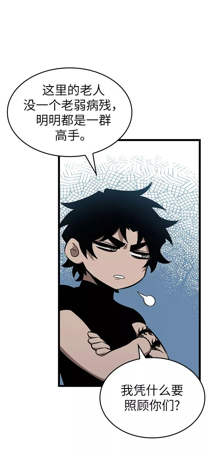 第42话19
