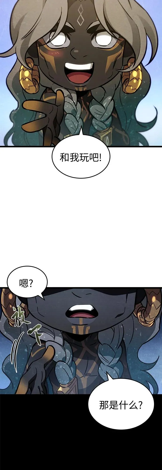 第180话55