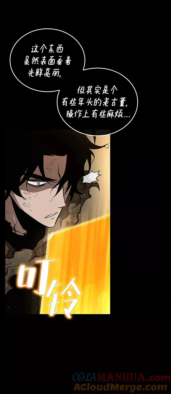 第5话16